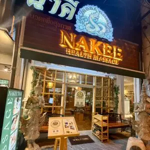 Nakee Thai Massage - Bo Phut Branch - Koh Samui