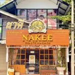 Nakee Thai Massage - Bo Phut Branch - Koh Samui