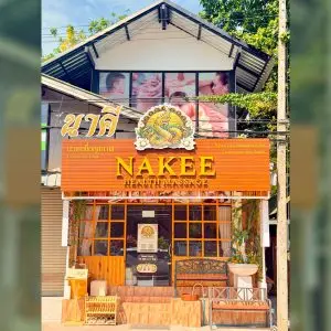Nakee Thai Massage - Choengmon Branch - Koh Samui