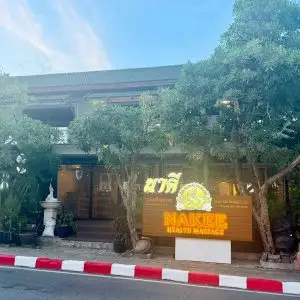 Nakee Thai Massage - Chaweng Noi - Koh Samui
